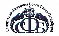 Боксерская федерация Санкт-Петербурга выбирает весы Масса-К