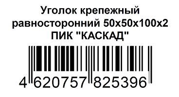 Этикетка 75 120 образец для печати pdf