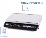 MK-6.2-А21(RU) весы электронные (USB, RS-232)